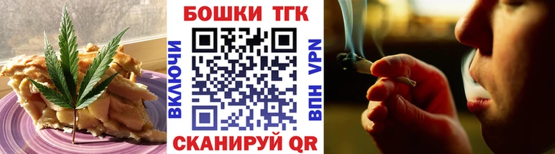 Печенье с ТГК марихуана  MEGA рабочий сайт  Усолье 