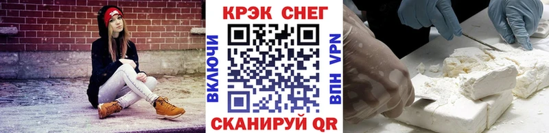 Cocaine 97%  купить   Усолье 