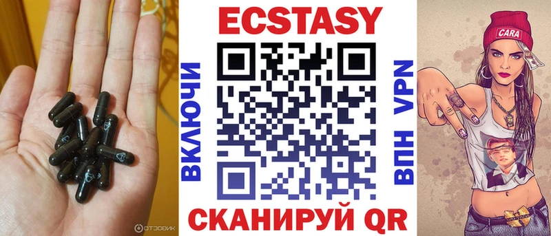 даркнет телеграм  Усолье  Ecstasy DUBAI 