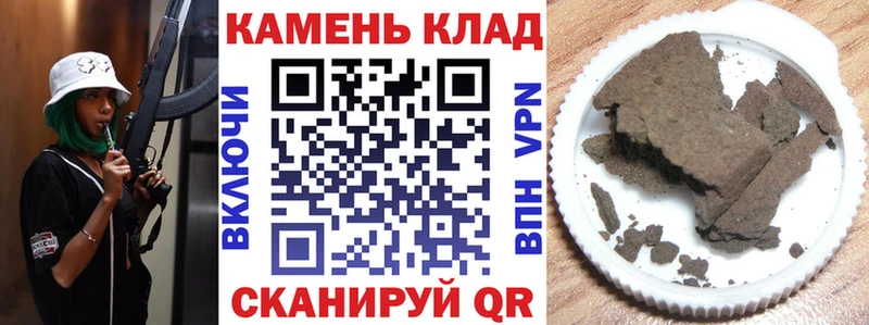 гидра онион  Усолье  ГАШ хэш  где продают  