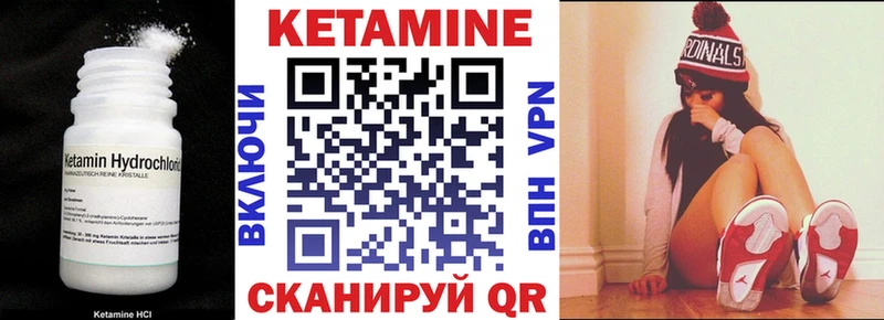 КЕТАМИН ketamine  Усолье 
