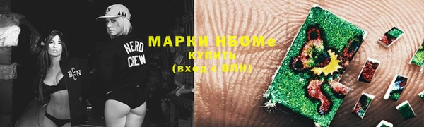 меф VHQ Арсеньев