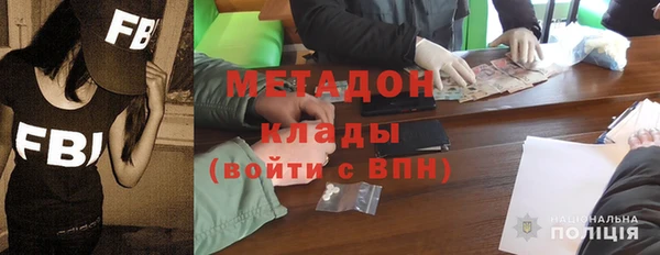 меф VHQ Арсеньев