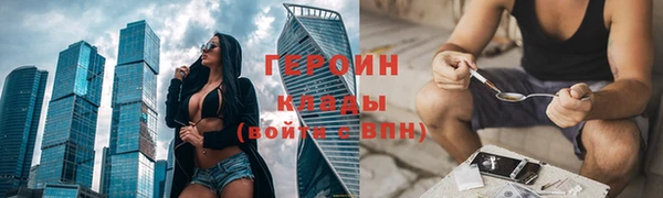каннабис Нефтекумск