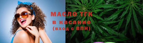 меф VHQ Арсеньев