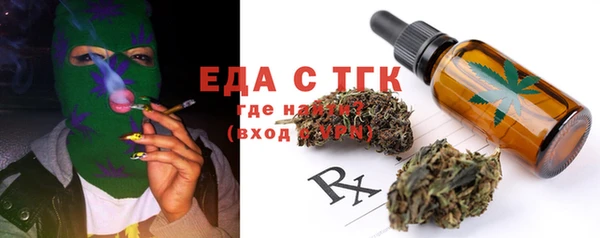 меф VHQ Арсеньев