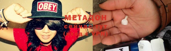 МДМА Армянск