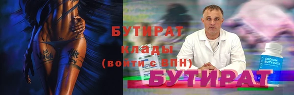 соль ск Нефтегорск