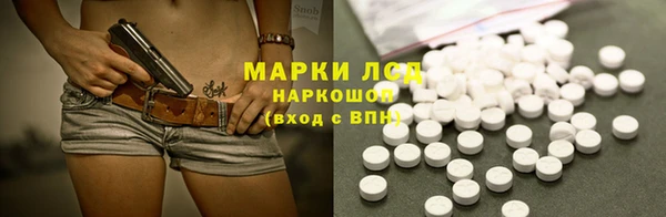 МДМА Армянск