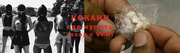 МДМА Армянск