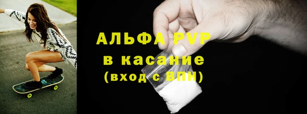 меф VHQ Арсеньев
