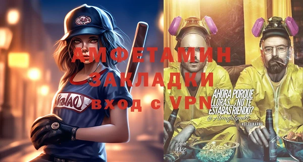 меф VHQ Арсеньев