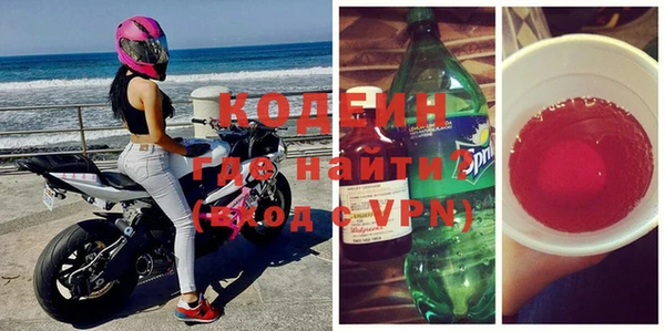 соль ск Нефтегорск