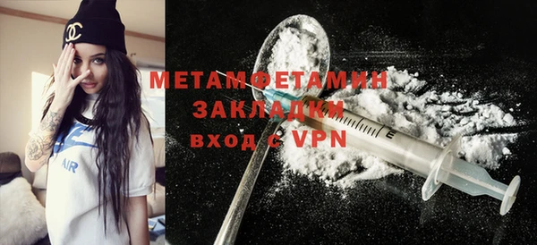 МДМА Армянск