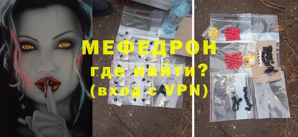 МДМА Армянск