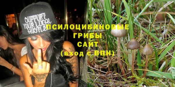МДМА Армянск