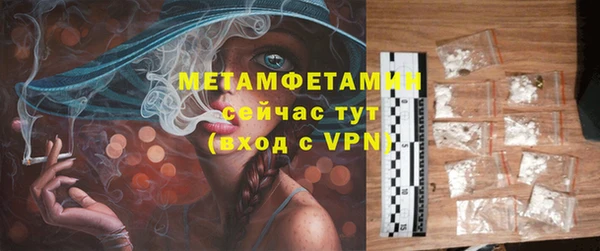 меф VHQ Арсеньев