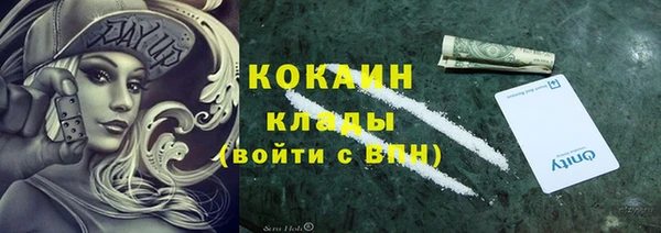 меф VHQ Арсеньев