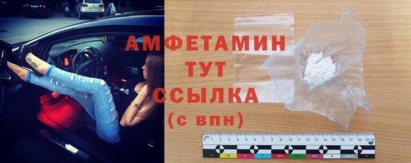 МДМА Армянск