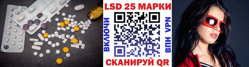 ЛСД экстази ecstasy  darknet телеграм  Усолье 