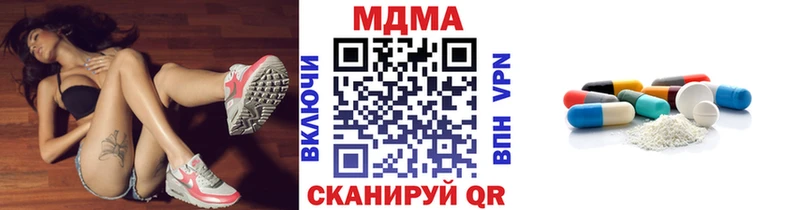 MDMA Molly  закладка  Усолье 