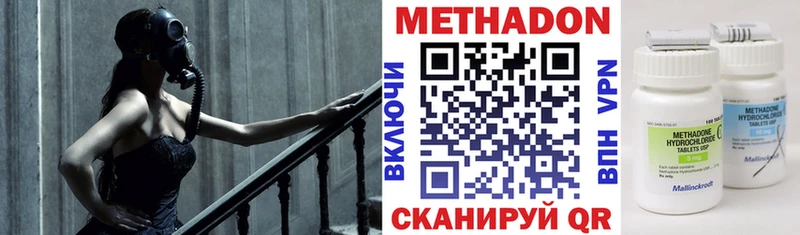 как найти наркотики  Усолье  Метадон methadone 