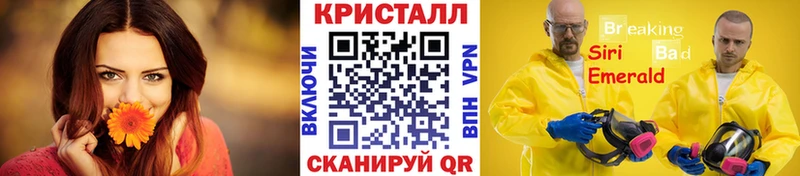 ссылка на мегу маркетплейс  Усолье  сайты даркнета какой сайт  Первитин кристалл 