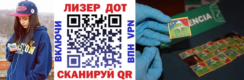 Марки N-bome 1,8мг МЕГА зеркало Усолье