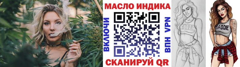 как найти закладки  Усолье  Дистиллят ТГК вейп 